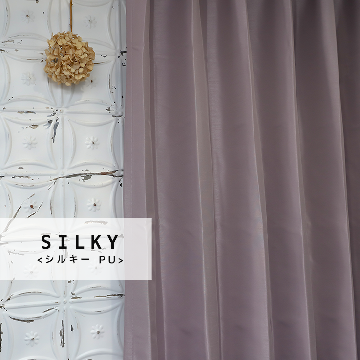 SILKY＜シルキー＞PU – HP.